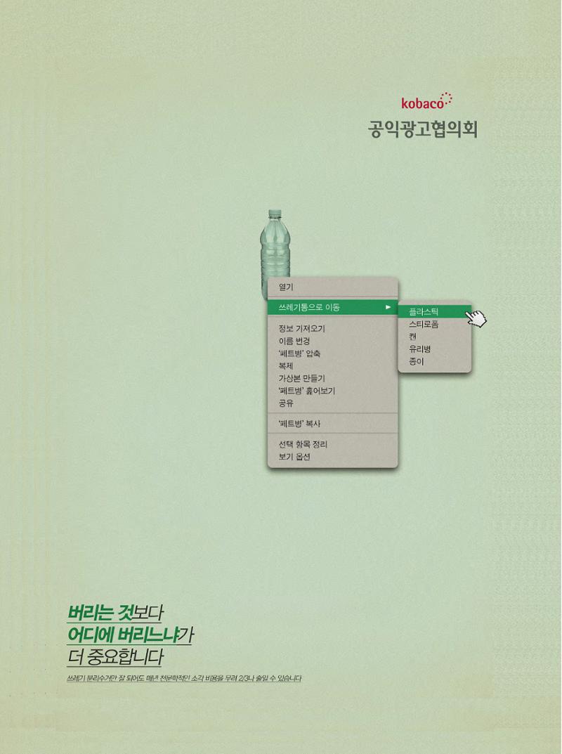 월간정치포커스 3월호 104페이지