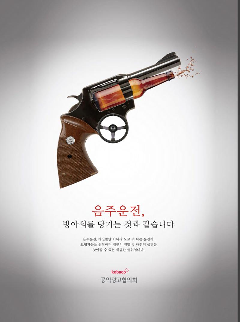 월간정치포커스 3월호 2페이지
