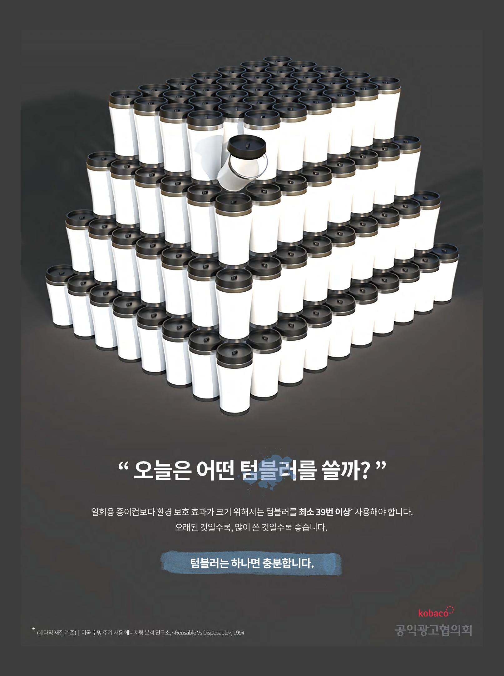월간정치포커스 3월호 3페이지