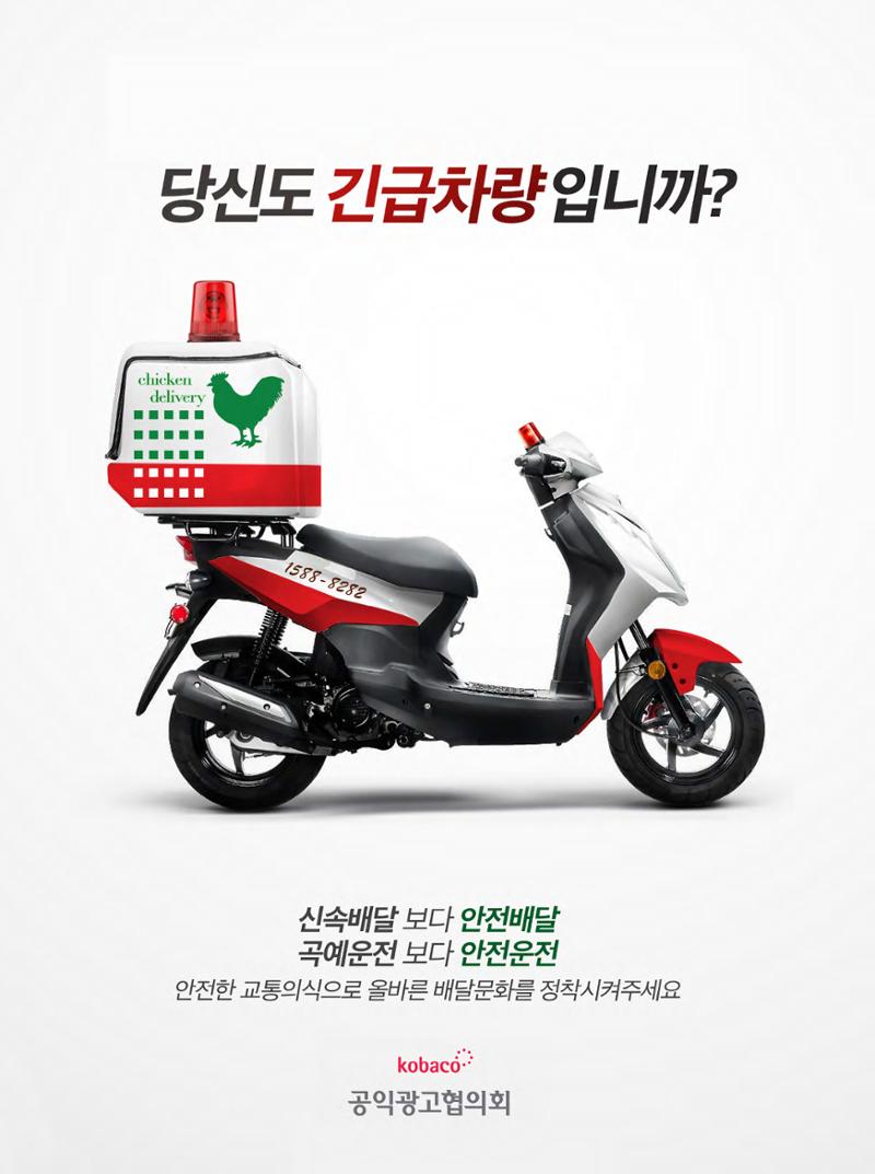 월간정치포커스 3월호 38페이지