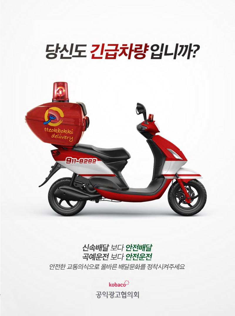 월간정치포커스 3월호 39페이지