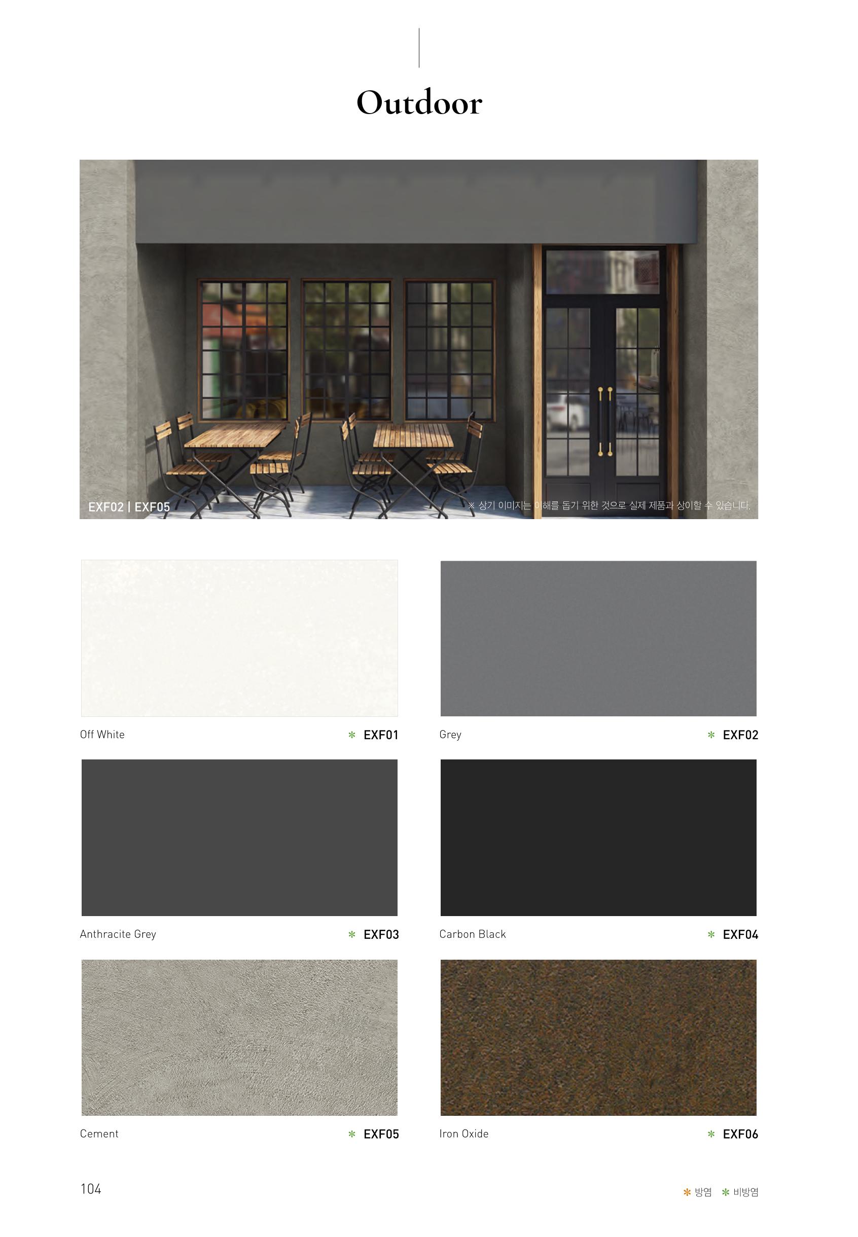카달로그 100페이지