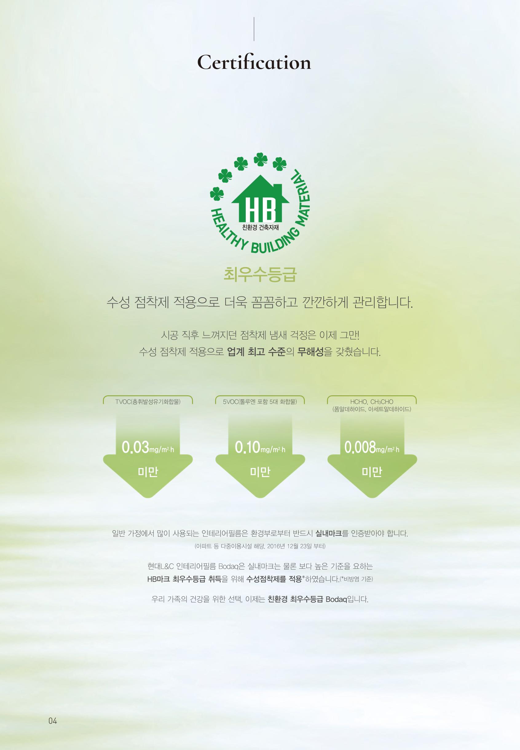 카달로그 2페이지