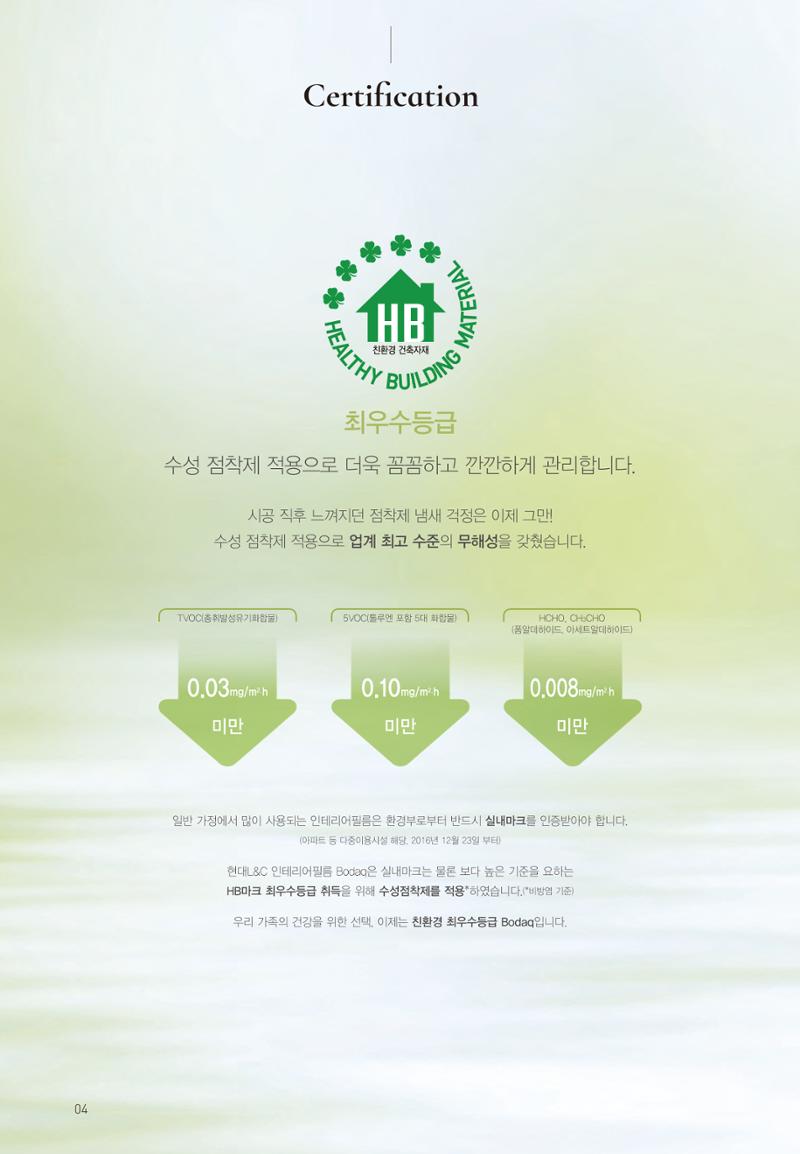 카달로그 2페이지