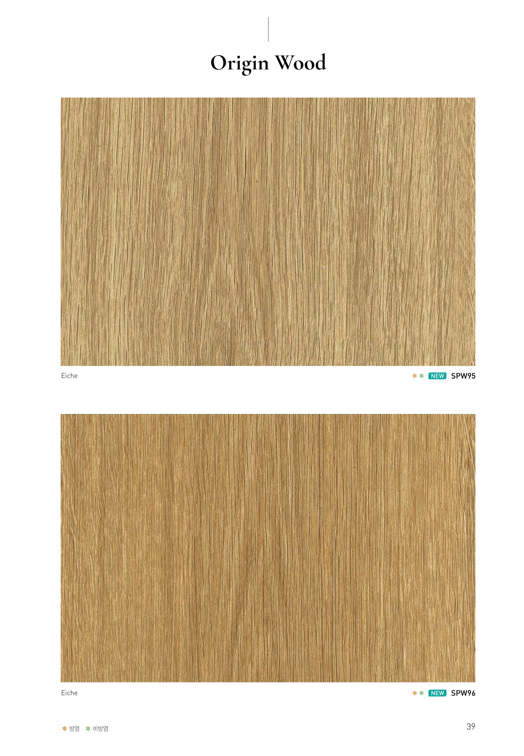카달로그 35페이지