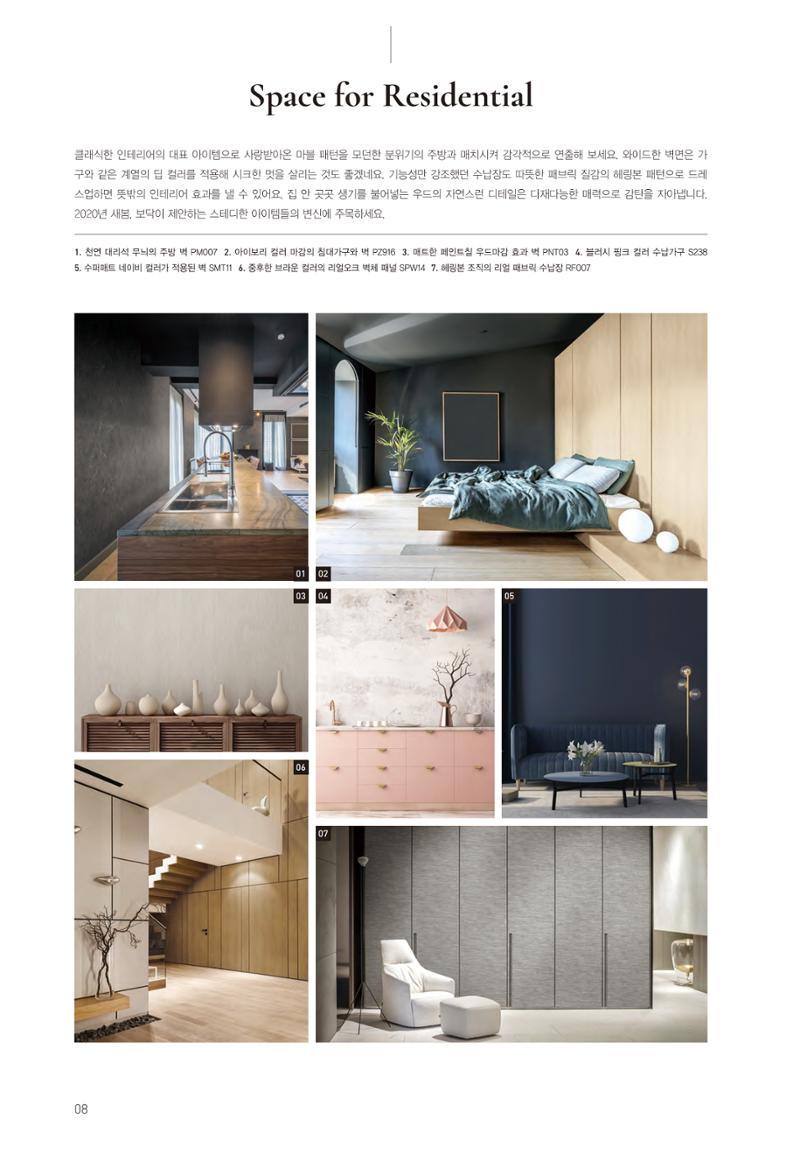 카달로그 6페이지