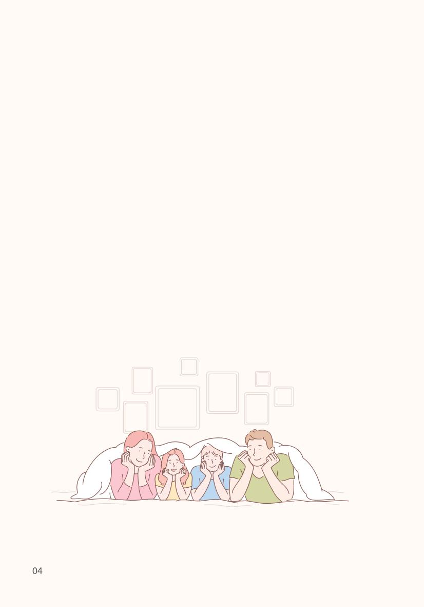 명품도시 삼척 생활안내서 4페이지