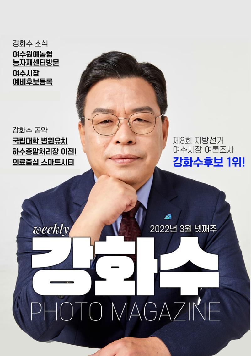 3월 넷째주 1페이지