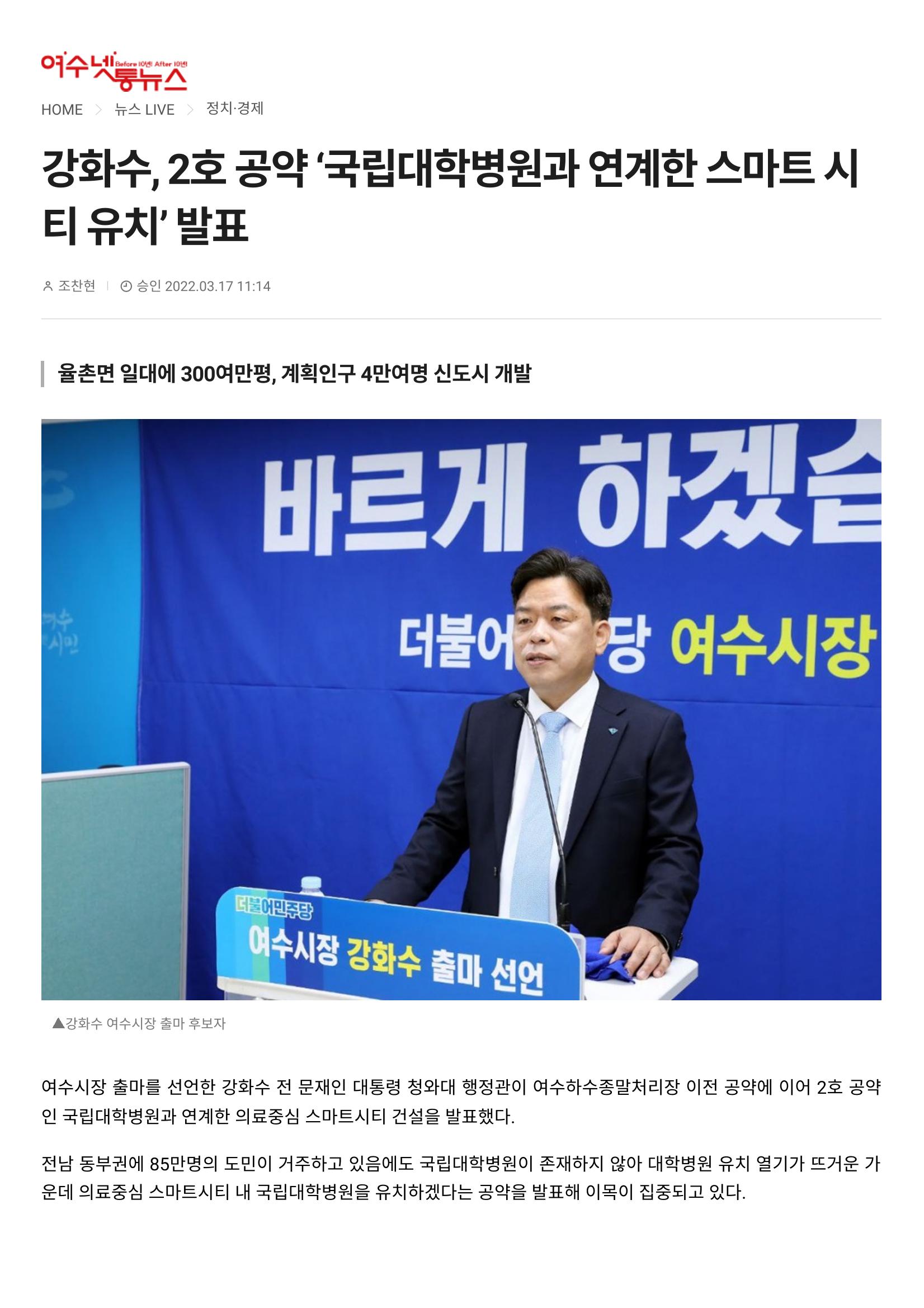 3월 넷째주 11페이지