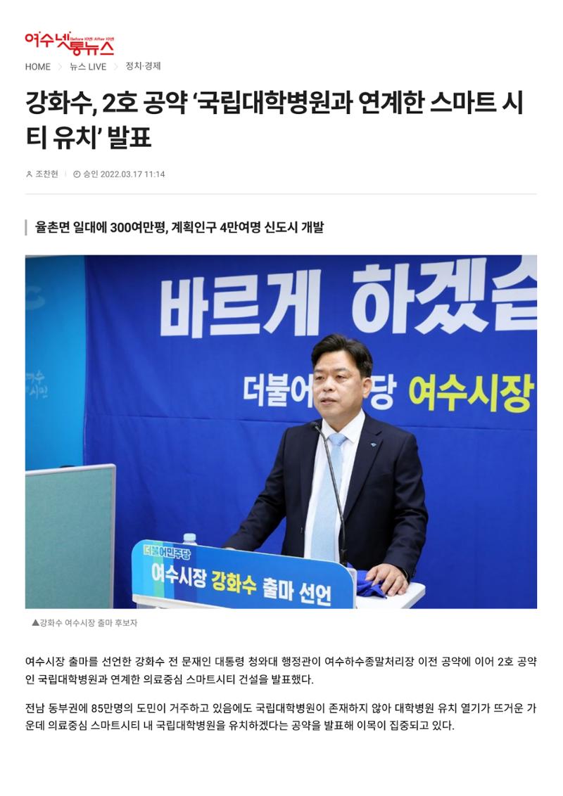 3월 넷째주 11페이지