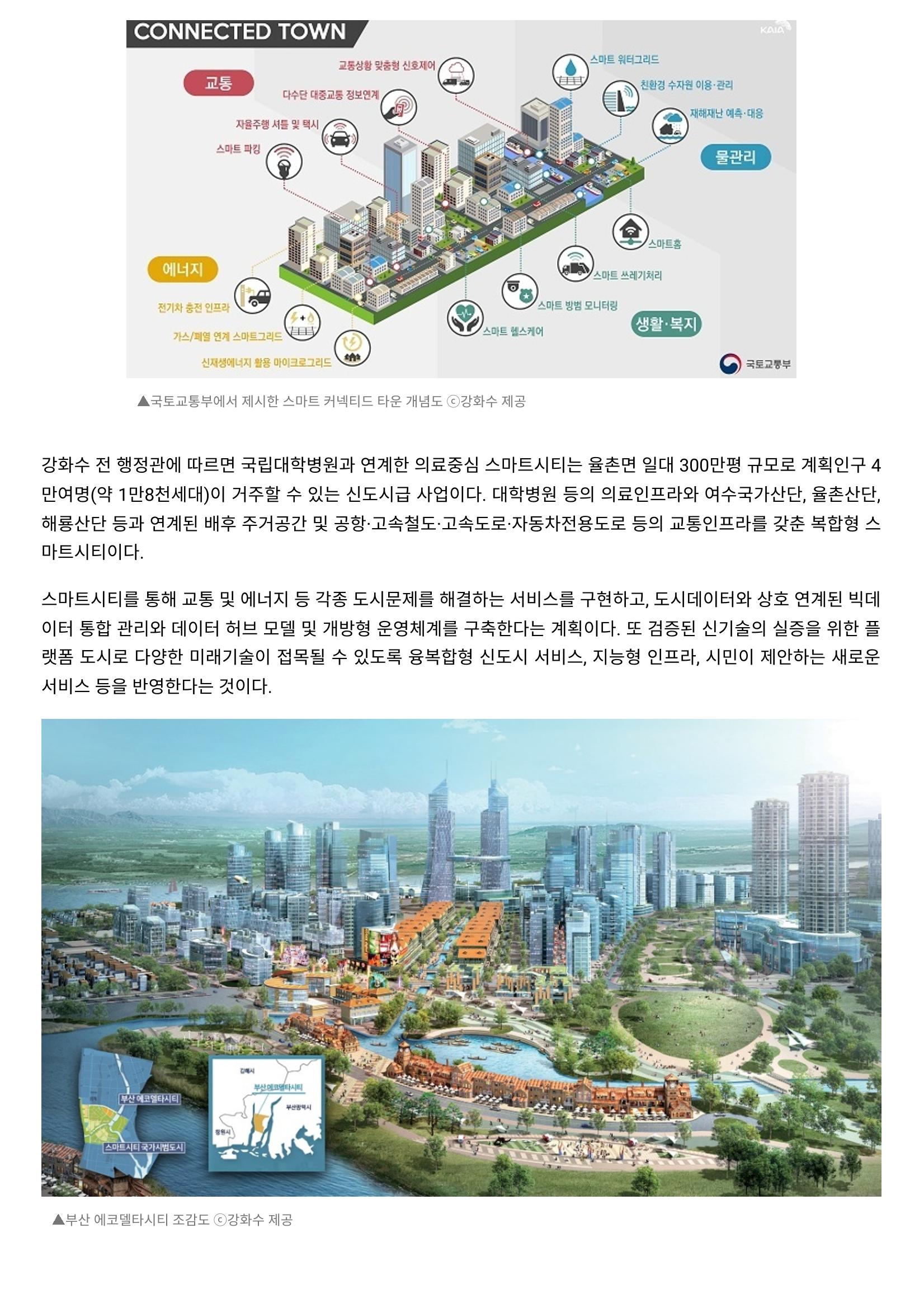 3월 넷째주 13페이지