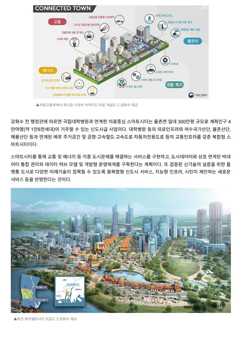 3월 넷째주 13페이지