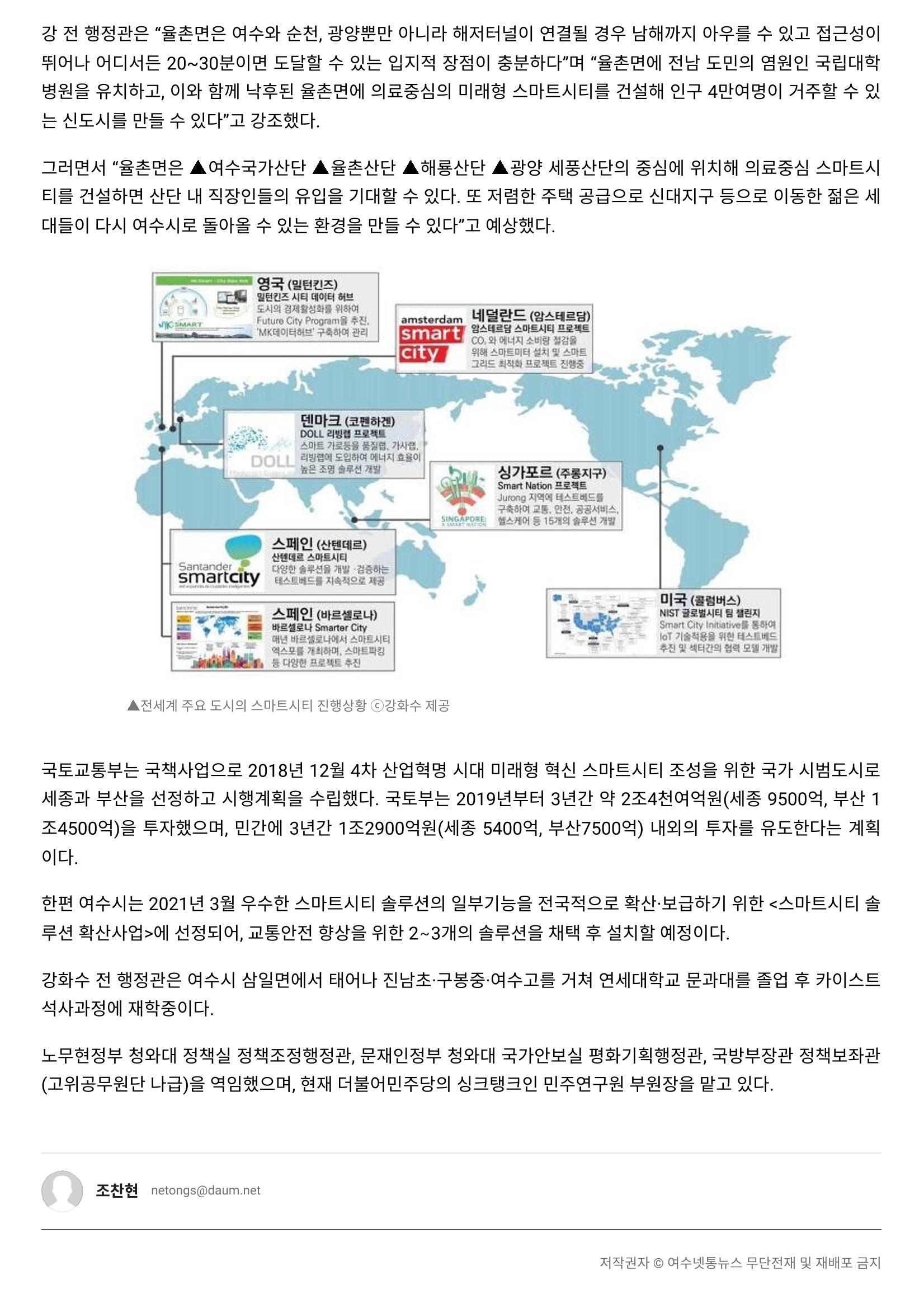 3월 넷째주 14페이지
