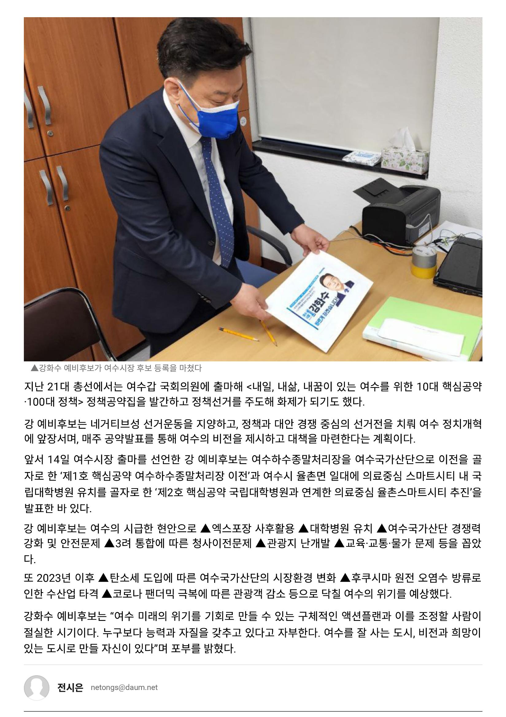 3월 넷째주 16페이지