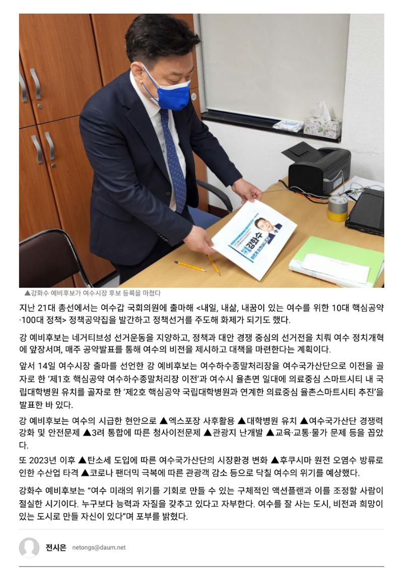 3월 넷째주 16페이지