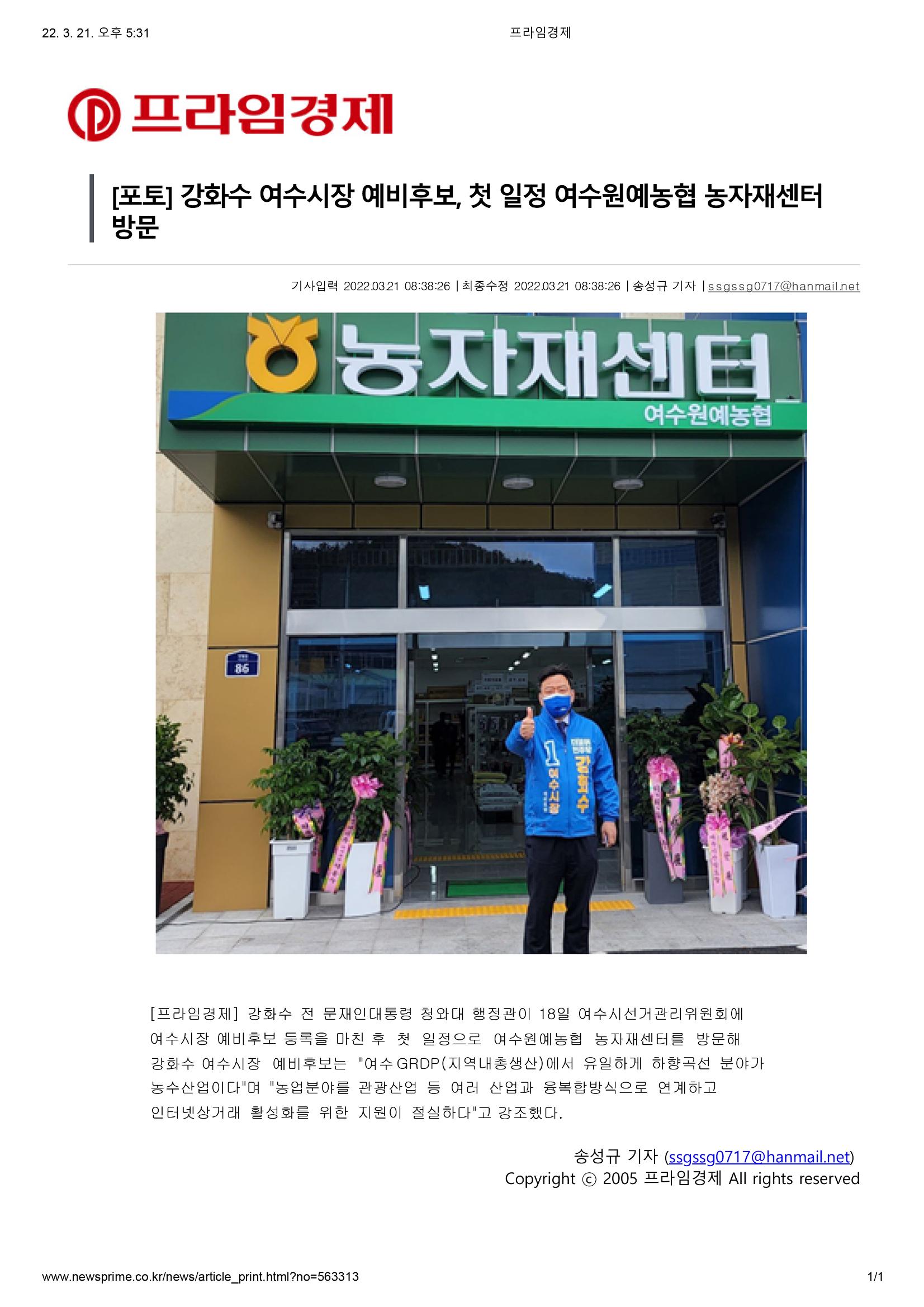 3월 넷째주 17페이지