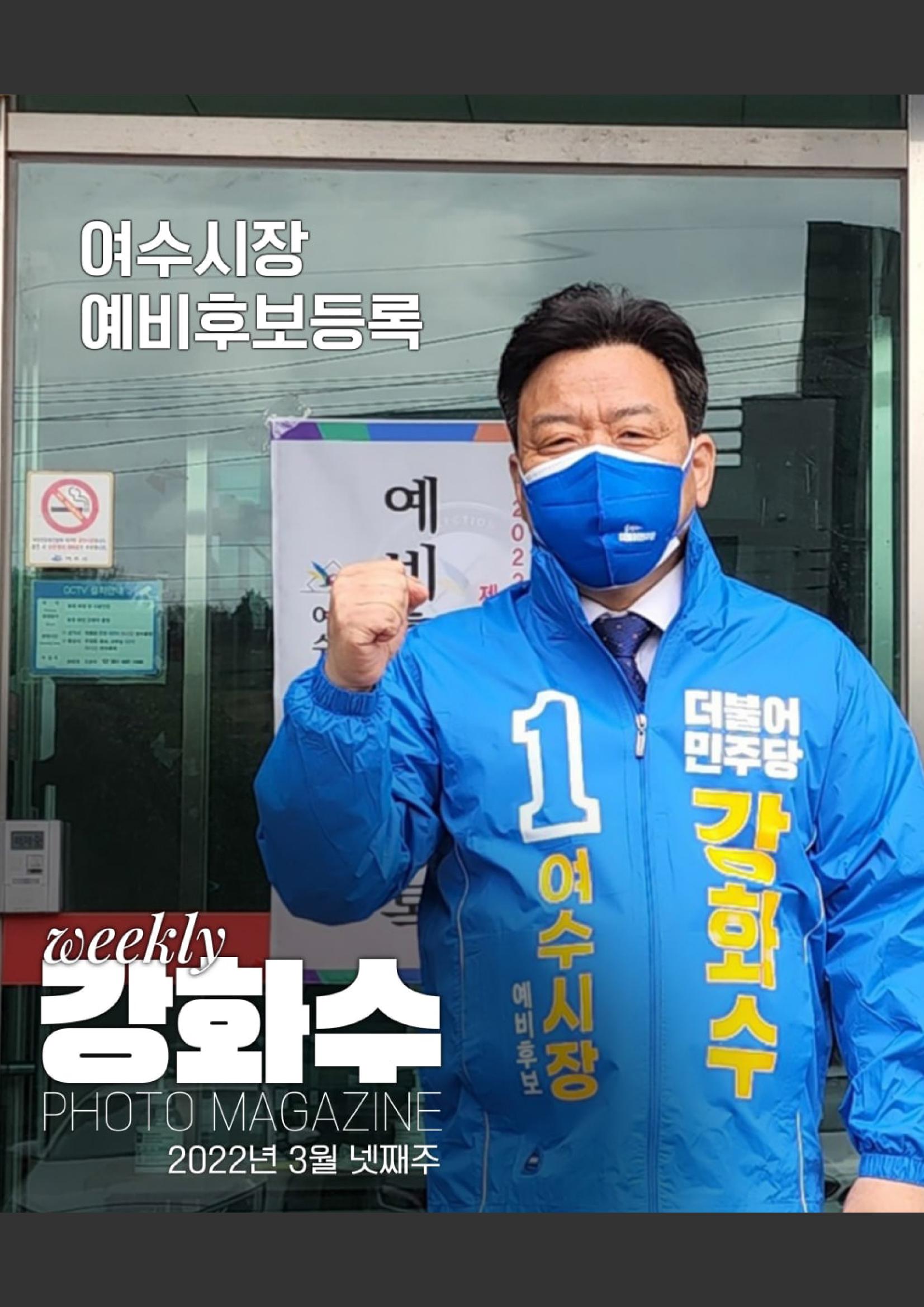 3월 넷째주 19페이지