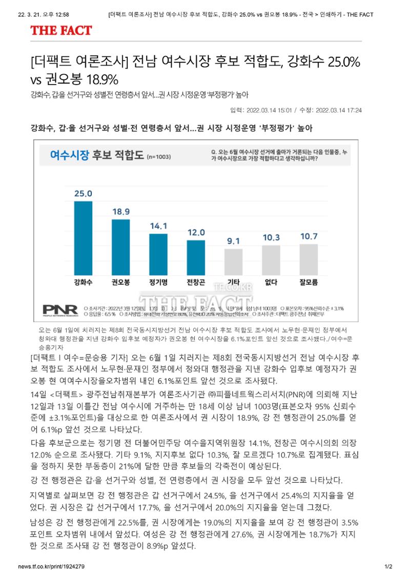 3월 넷째주 3페이지