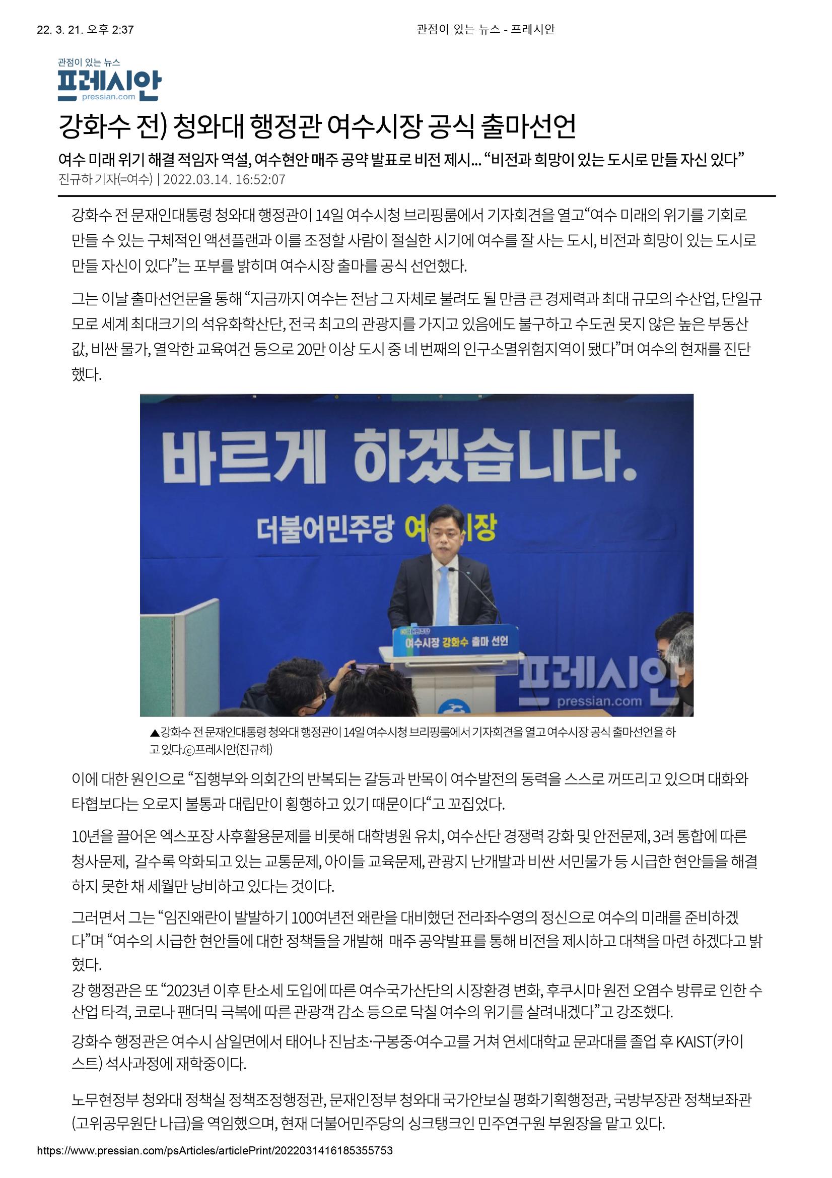 3월 넷째주 5페이지
