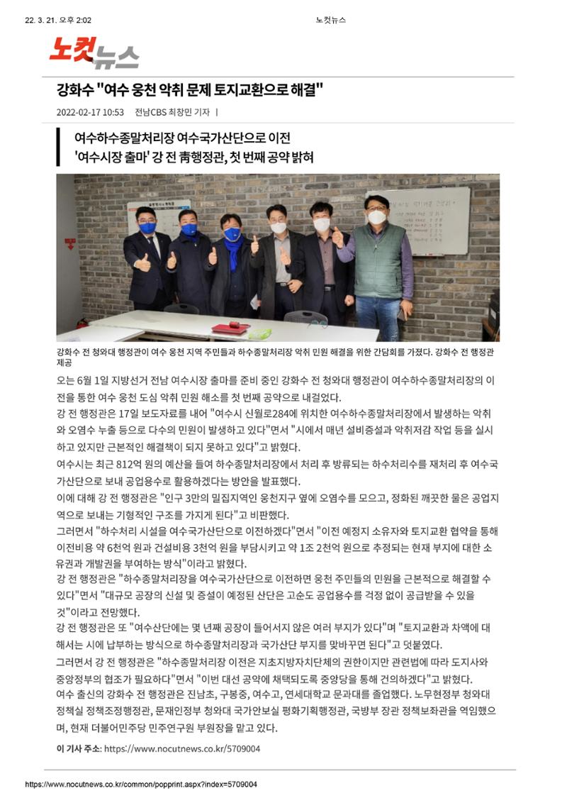3월 넷째주 8페이지