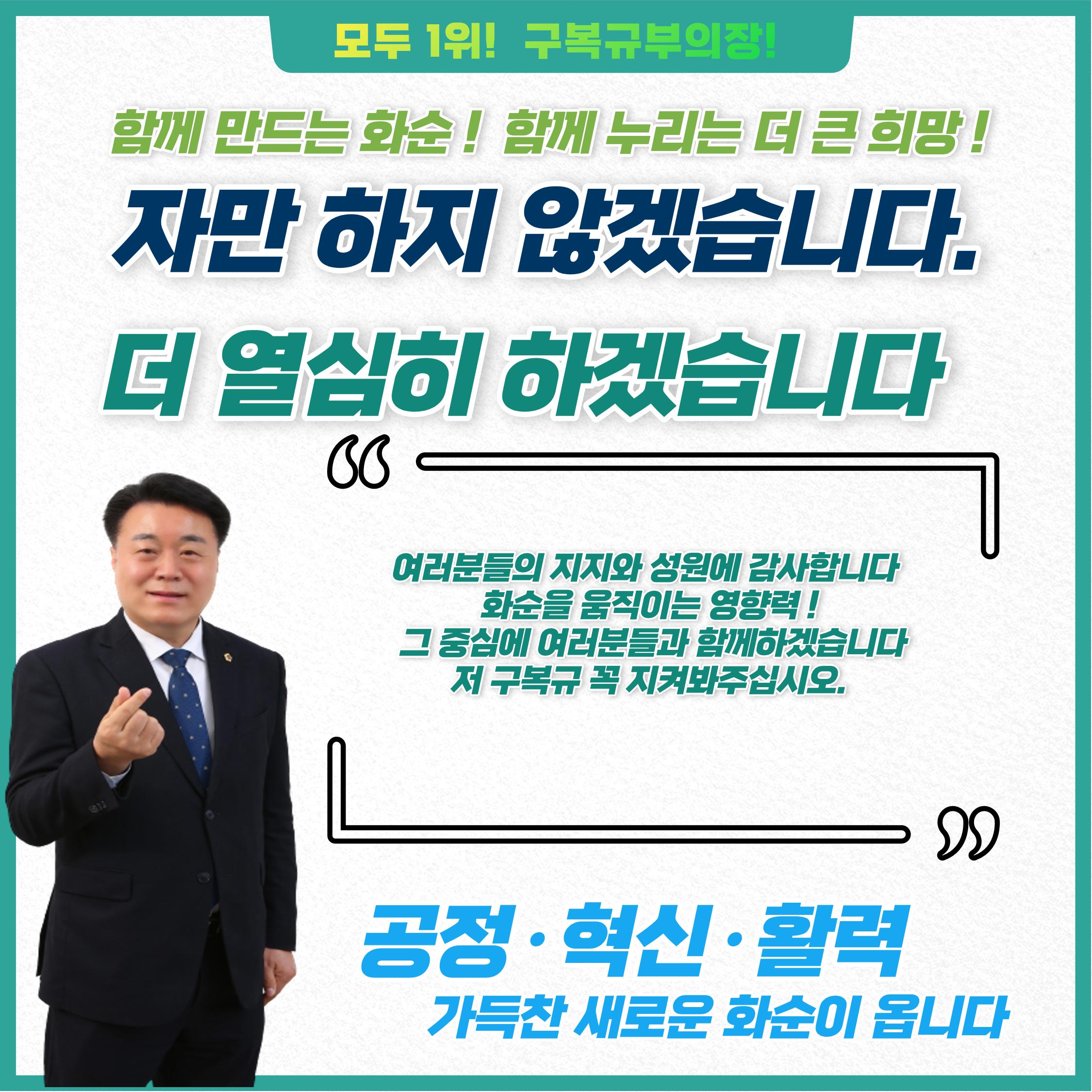 여론조사 4페이지