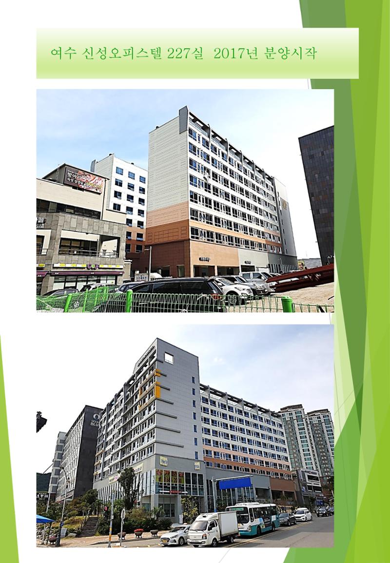 지아이엘종합건설지명원 2002년 20페이지