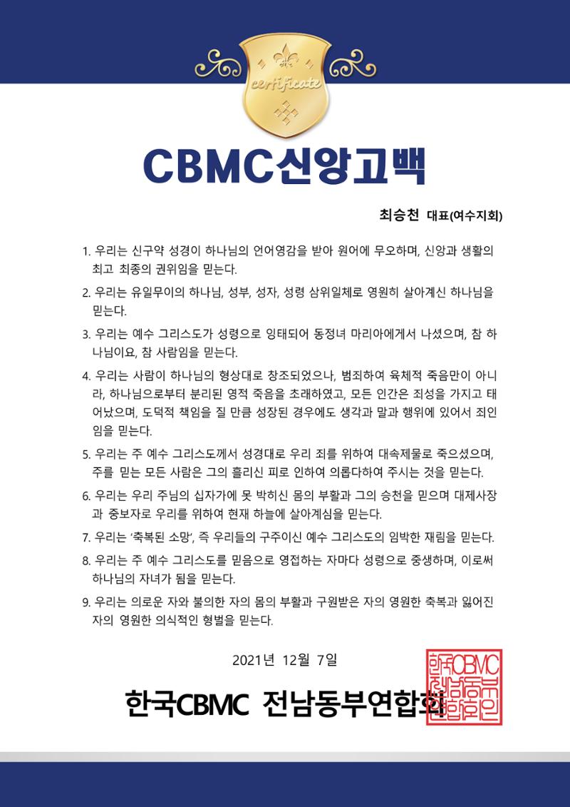 표창장 11페이지