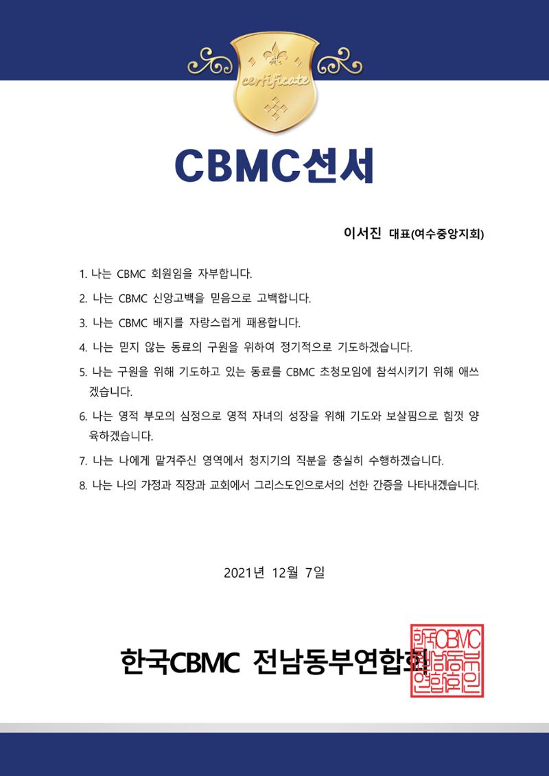 표창장 12페이지