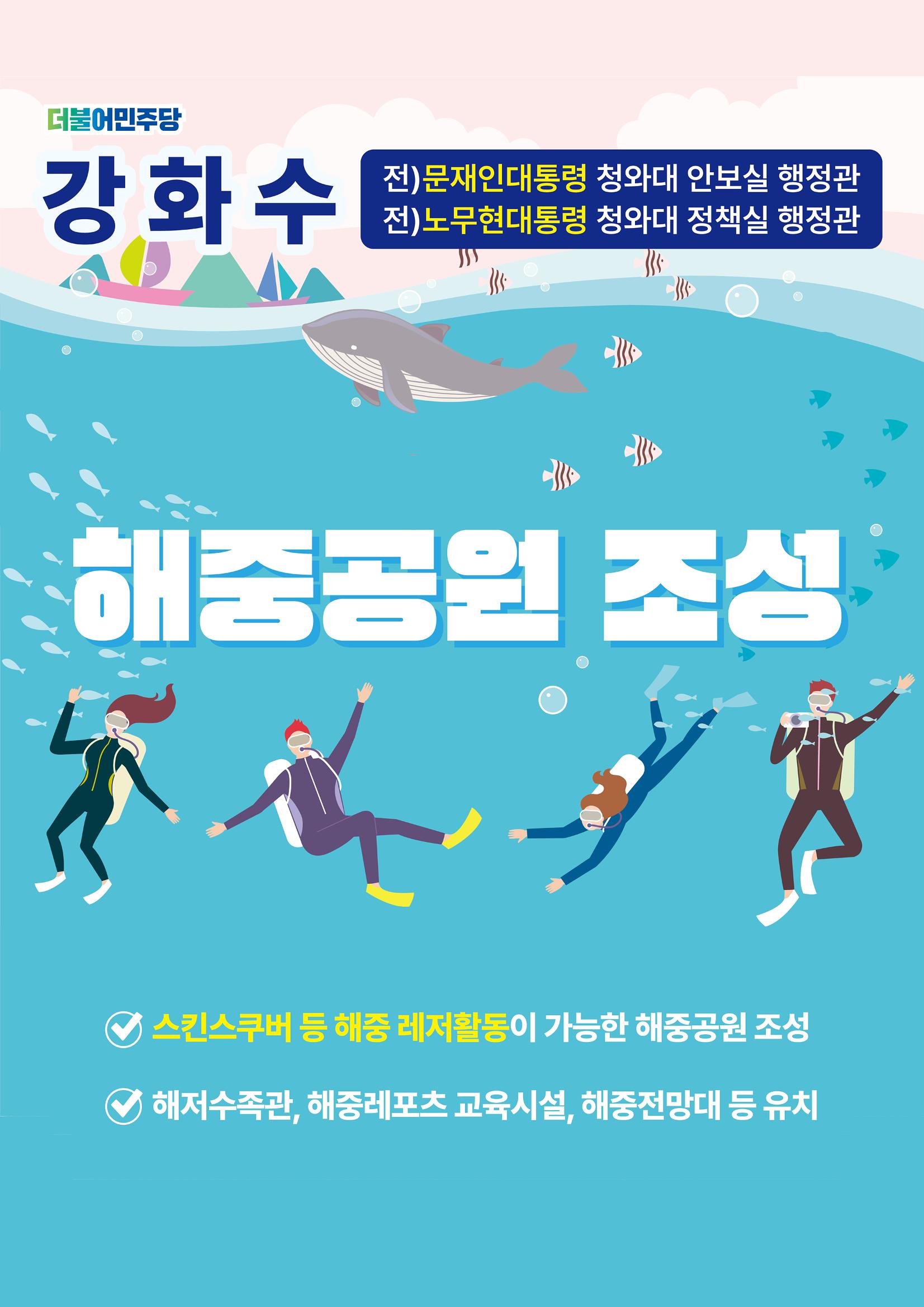 강화수 3월 다섯째주 10페이지