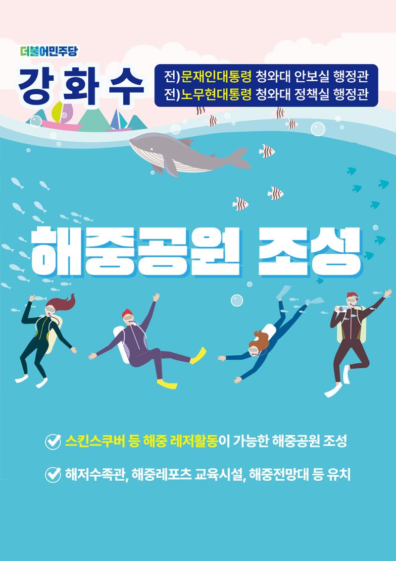 강화수 3월 다섯째주 10페이지