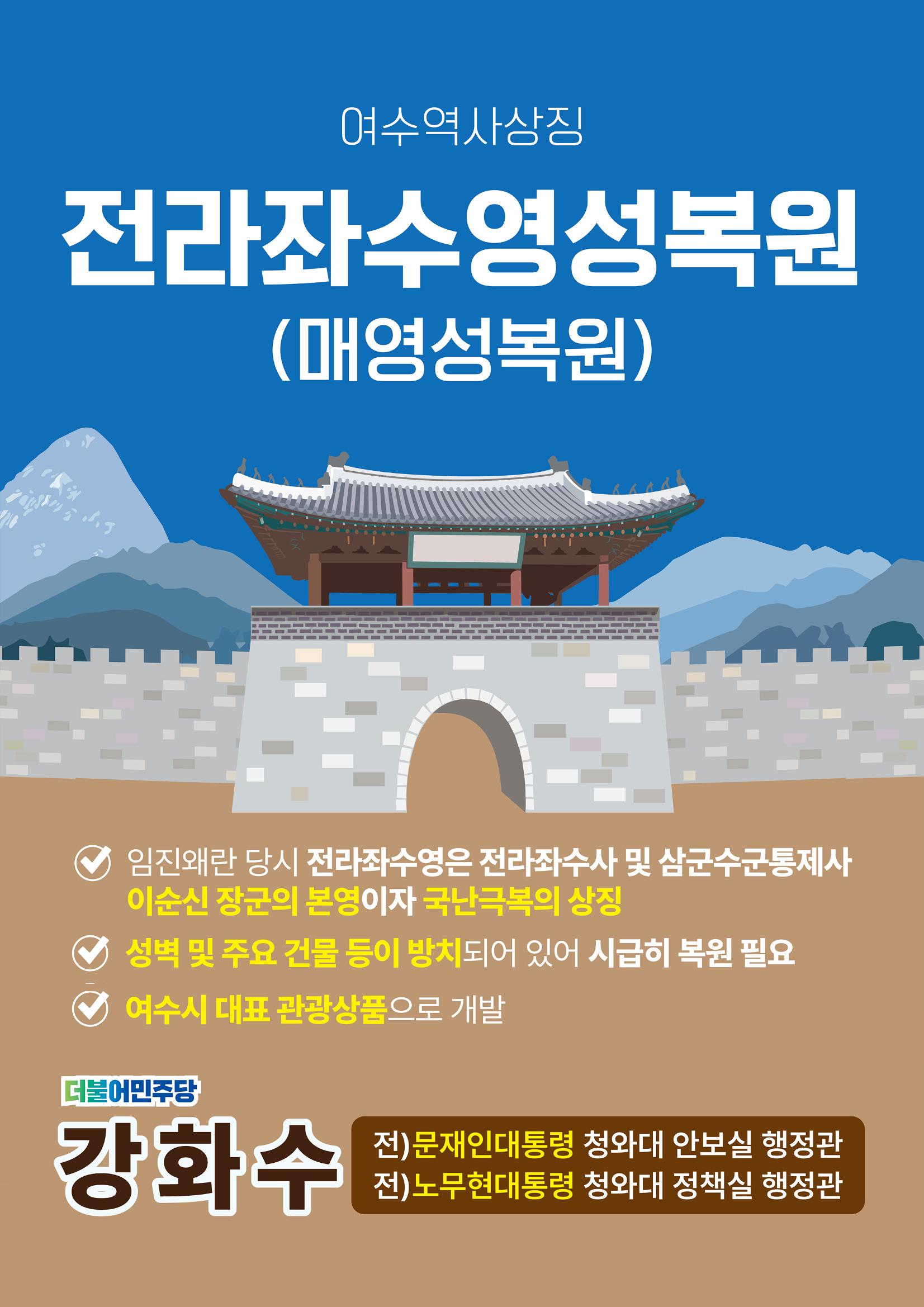 강화수 3월 다섯째주 12페이지