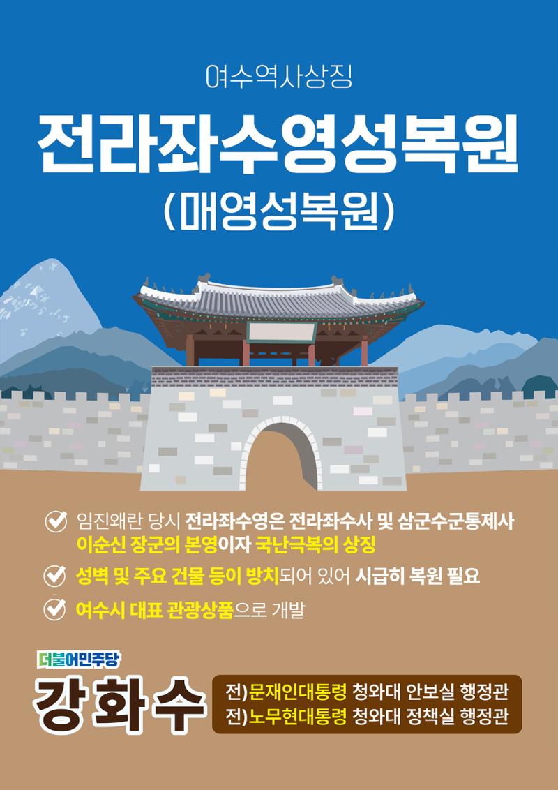 강화수 3월 다섯째주 12페이지