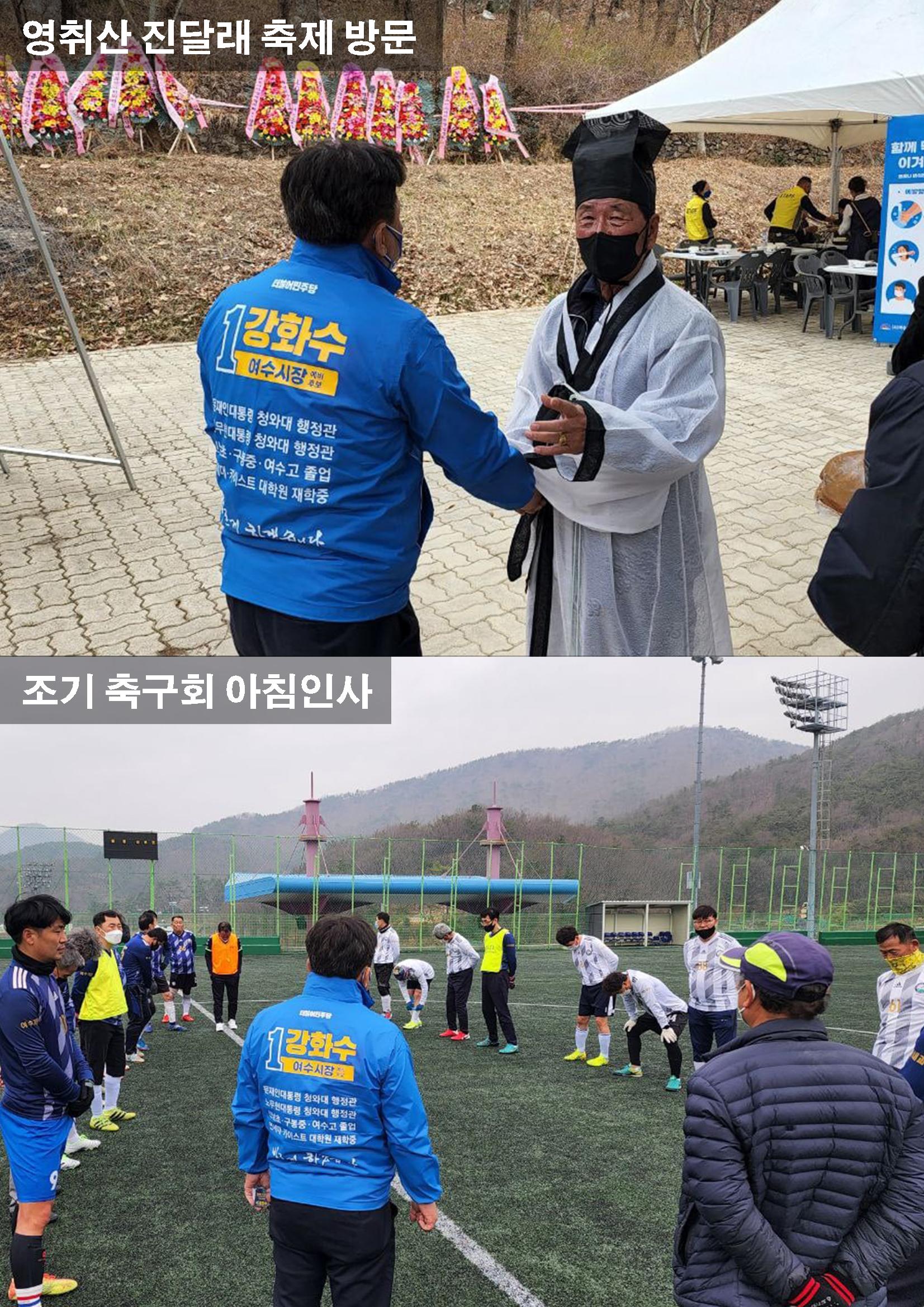 강화수 3월 다섯째주 13페이지