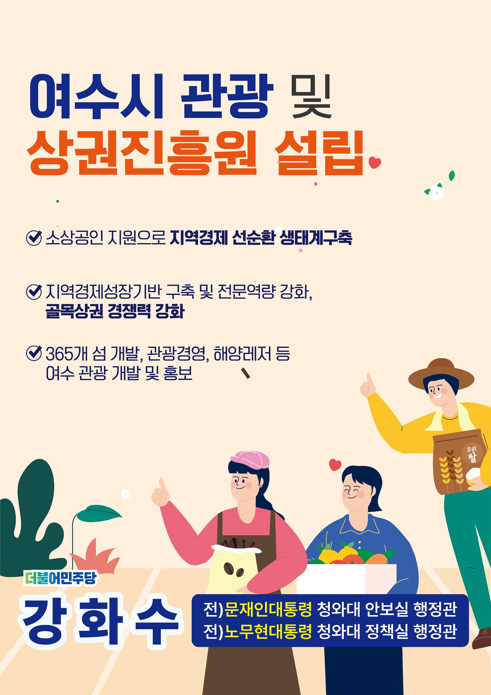 강화수 3월 다섯째주 15페이지