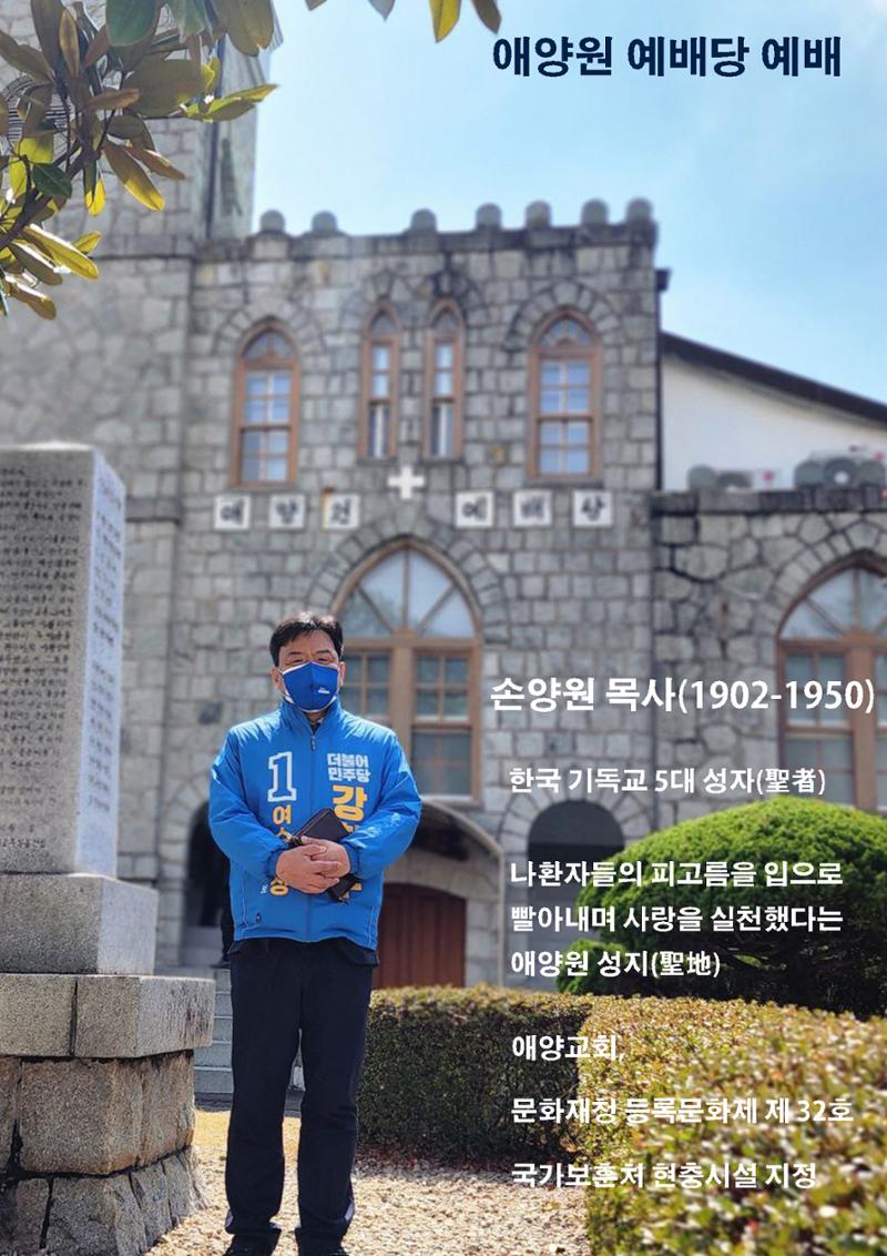 강화수 3월 다섯째주 17페이지
