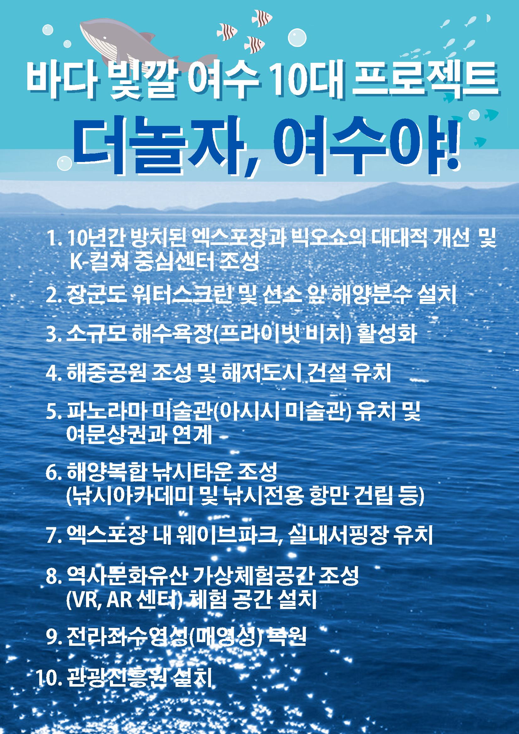 강화수 3월 다섯째주 2페이지