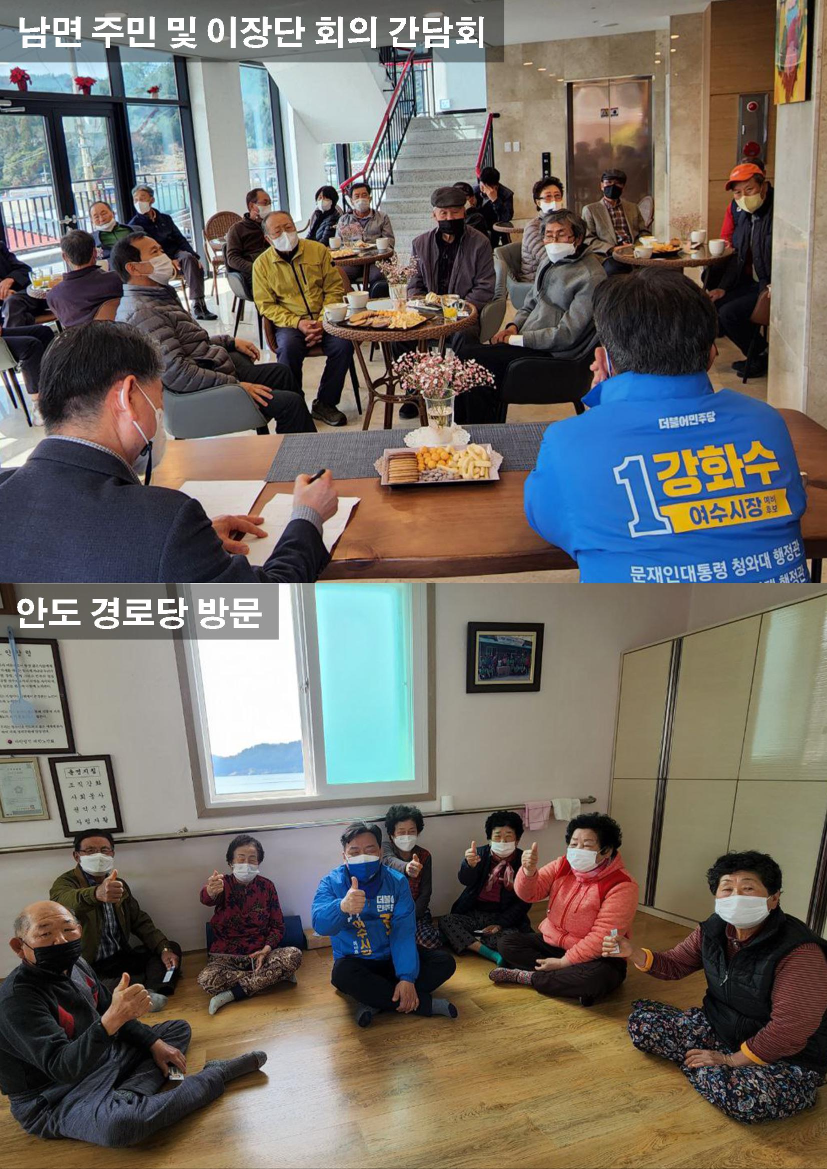 강화수 3월 다섯째주 9페이지