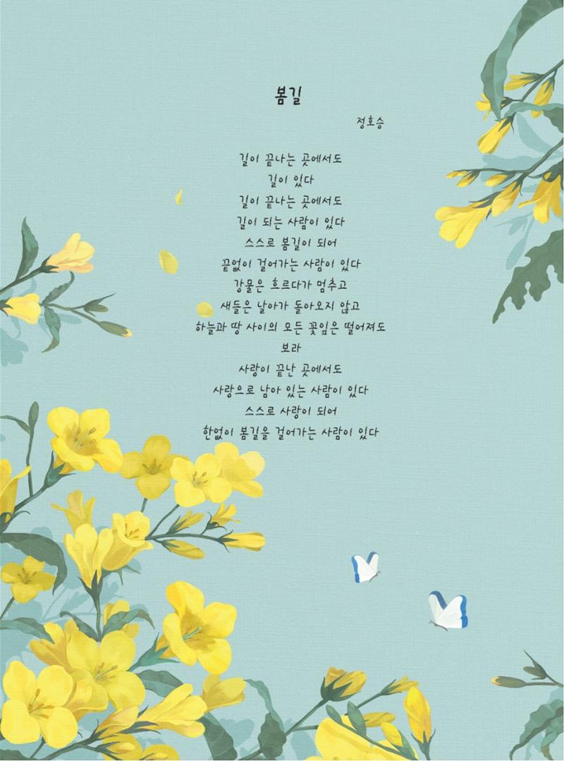 양양소식지 2022. 4월호 2페이지