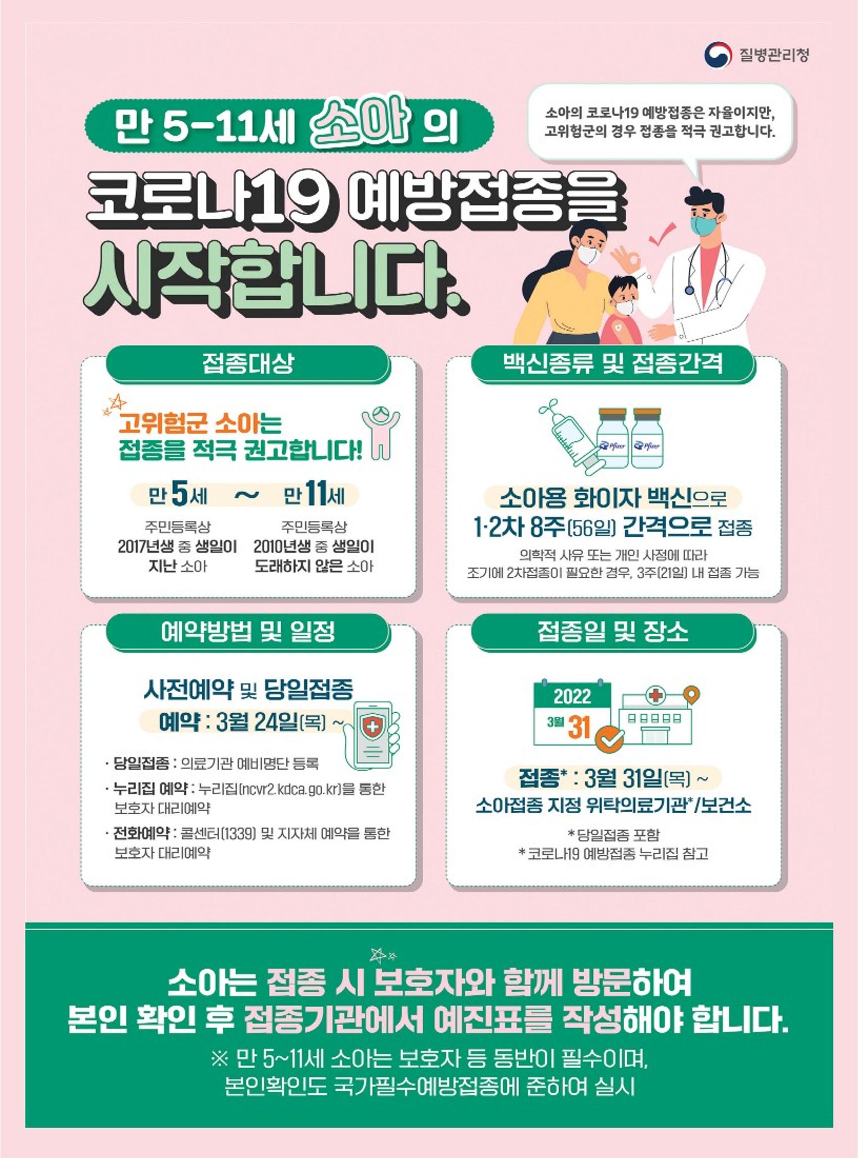 양양소식지 2022. 4월호 28페이지