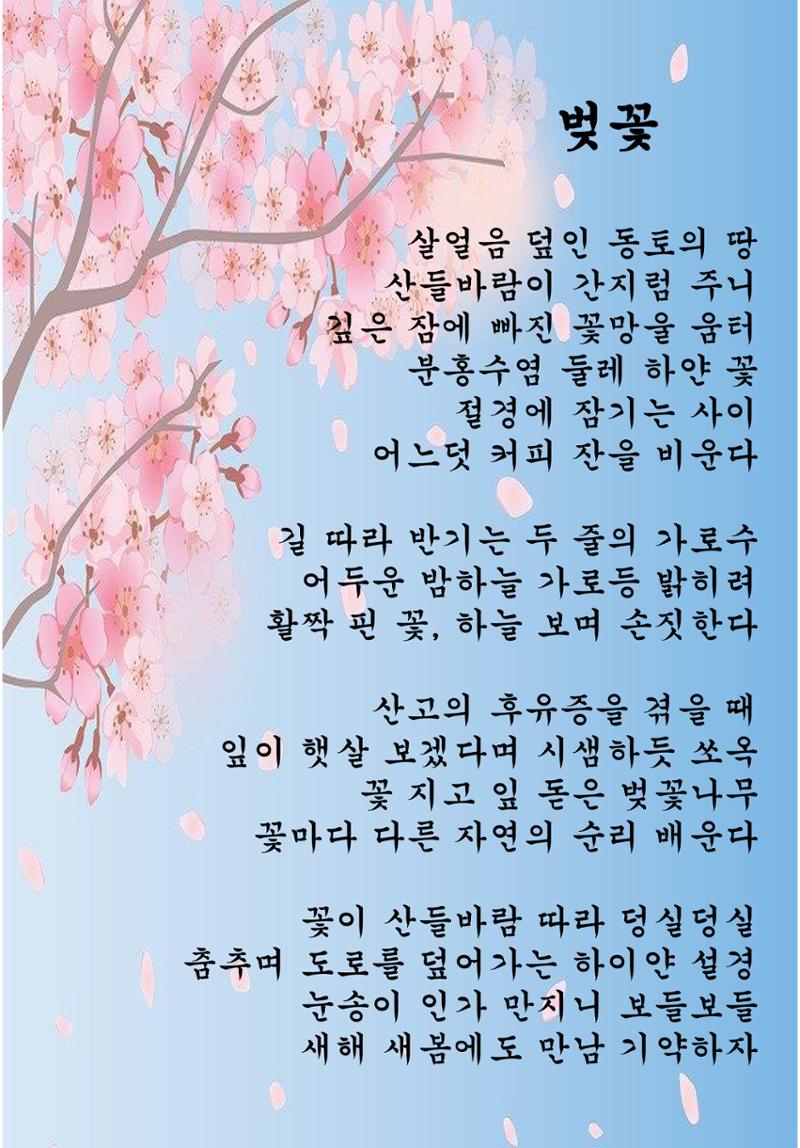 이철현 시집 - 흔적 외 2편 2페이지