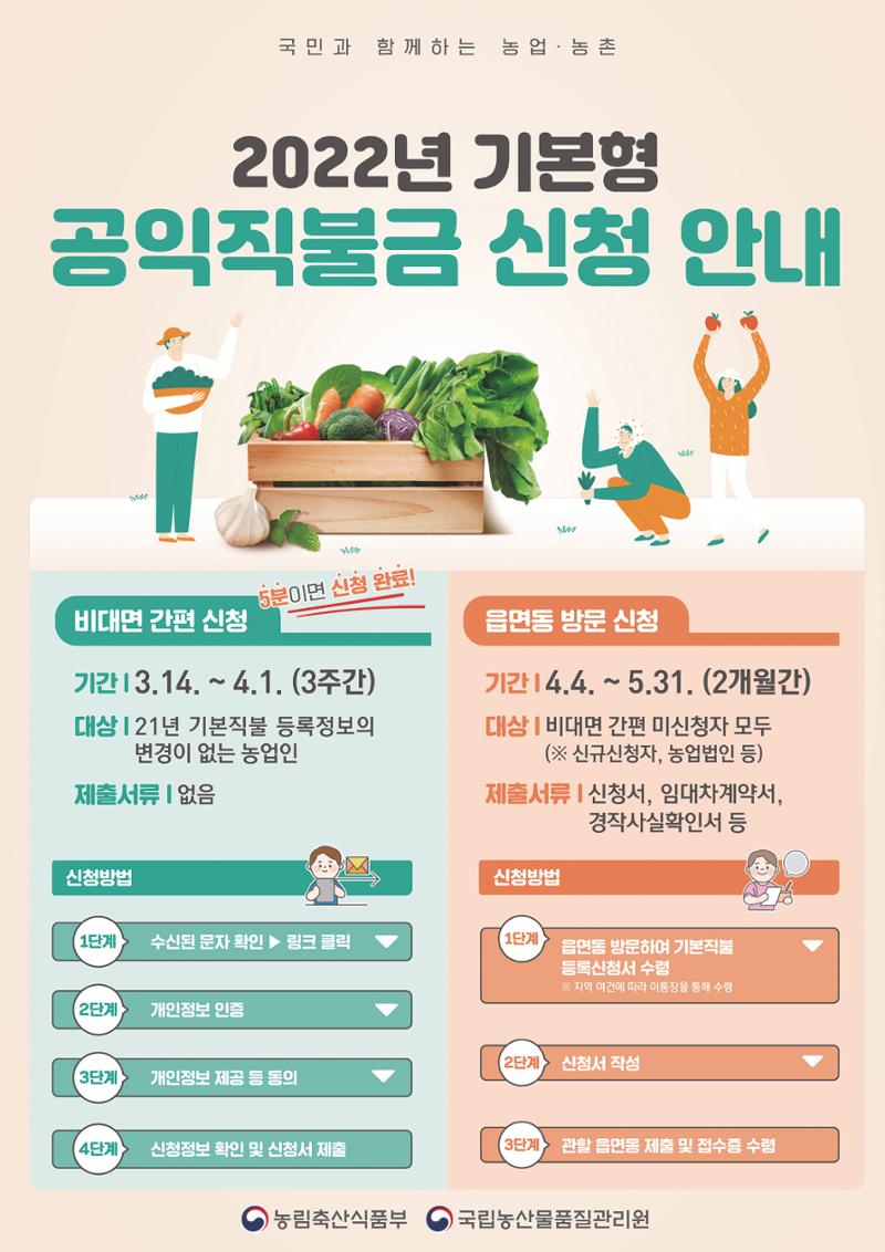 평창이야기 4월호 25페이지