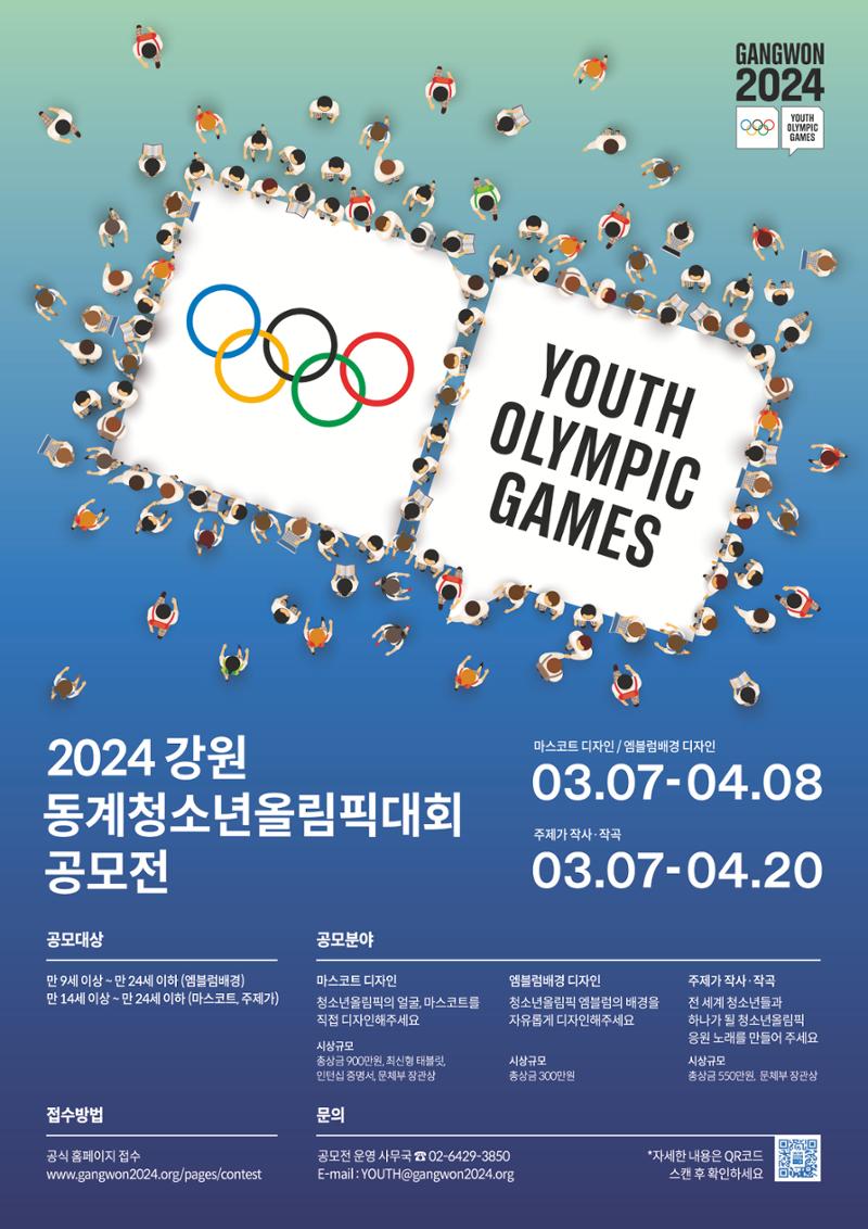 평창이야기 4월호 40페이지