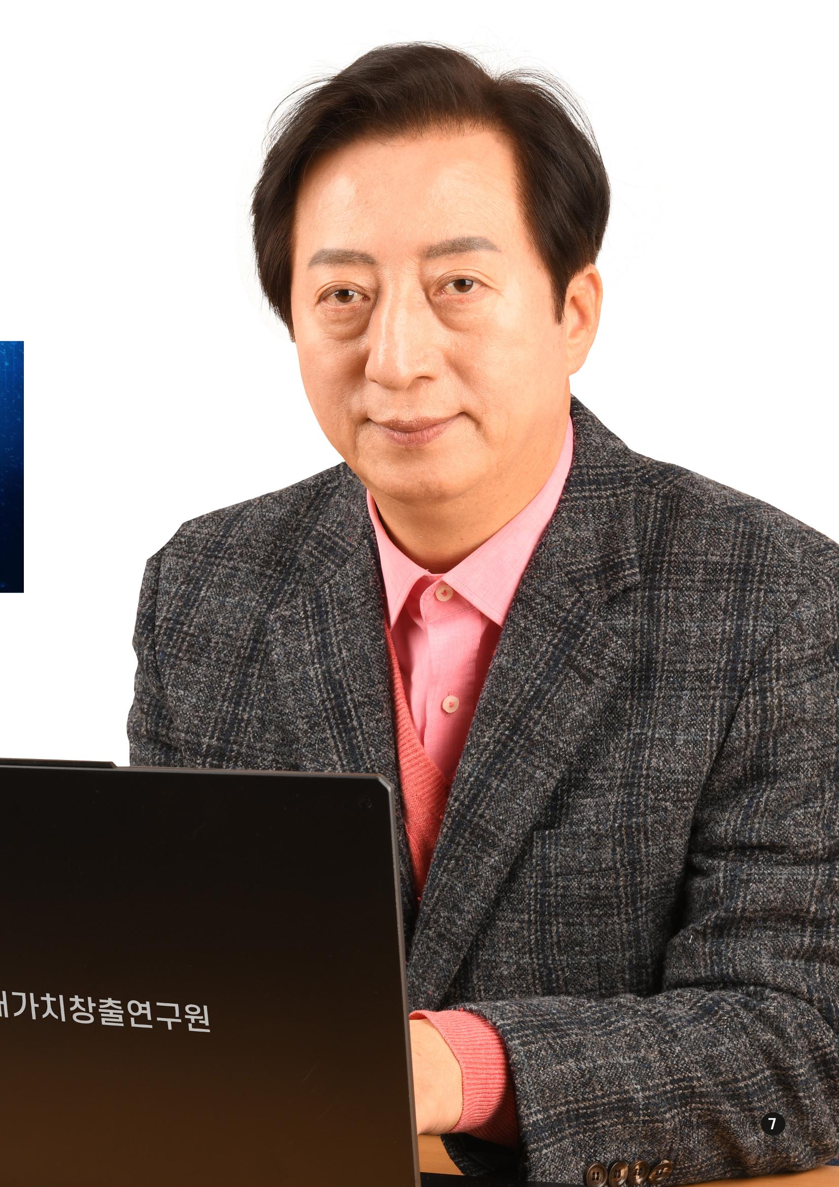 백상원 함안의꿈 창간호_1호 7페이지