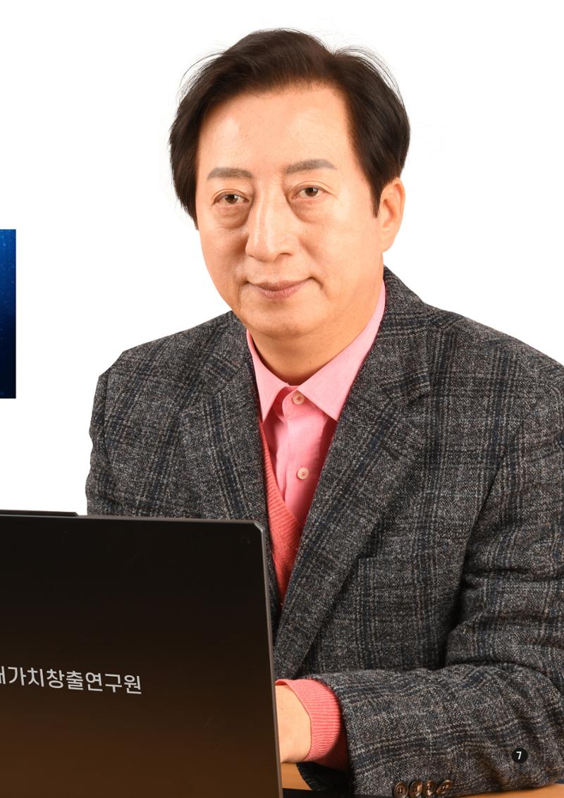 백상원 함안의꿈 창간호_1호 7페이지