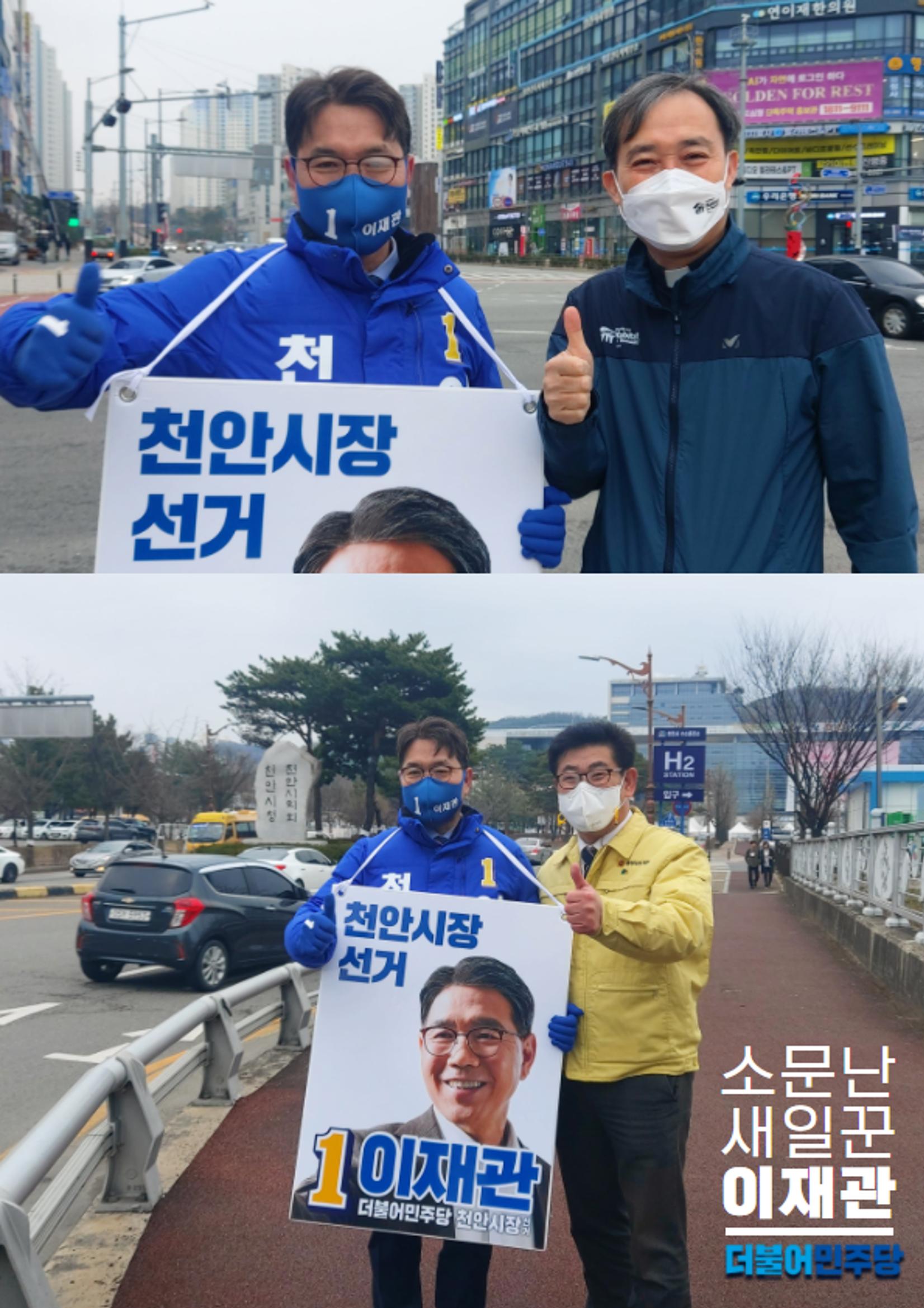 4월-01 이재관 이슈 5페이지