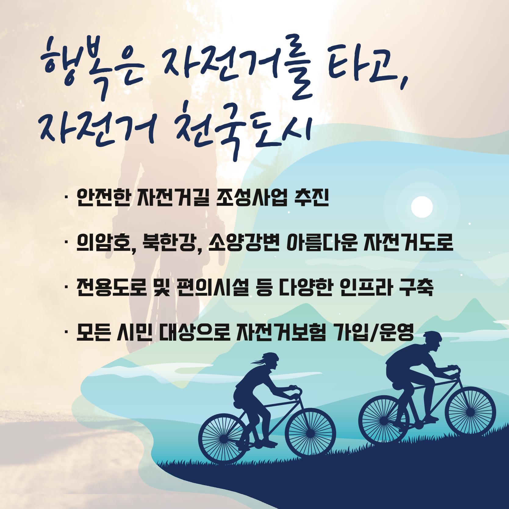 재수좋은 뉴스룸_시험판 2페이지