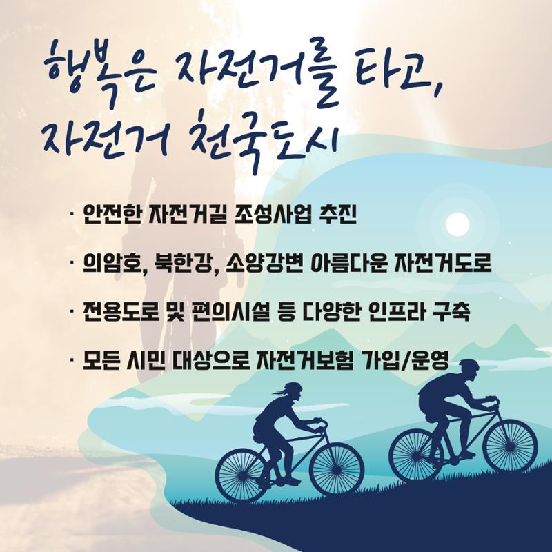 재수좋은 뉴스룸_시험판 2페이지