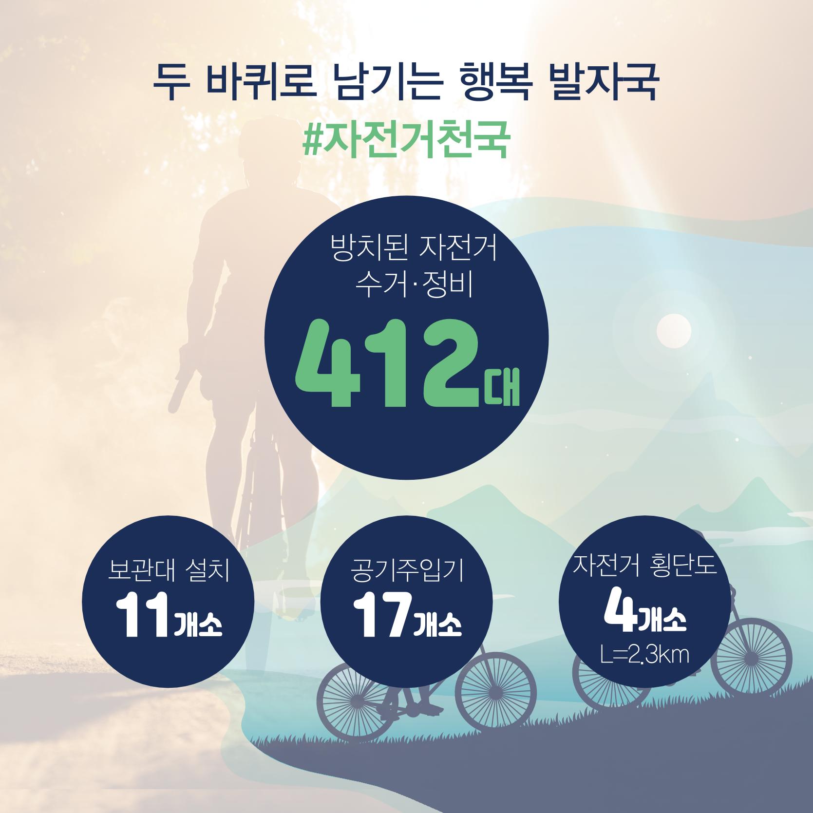 재수좋은 뉴스룸_시험판 3페이지