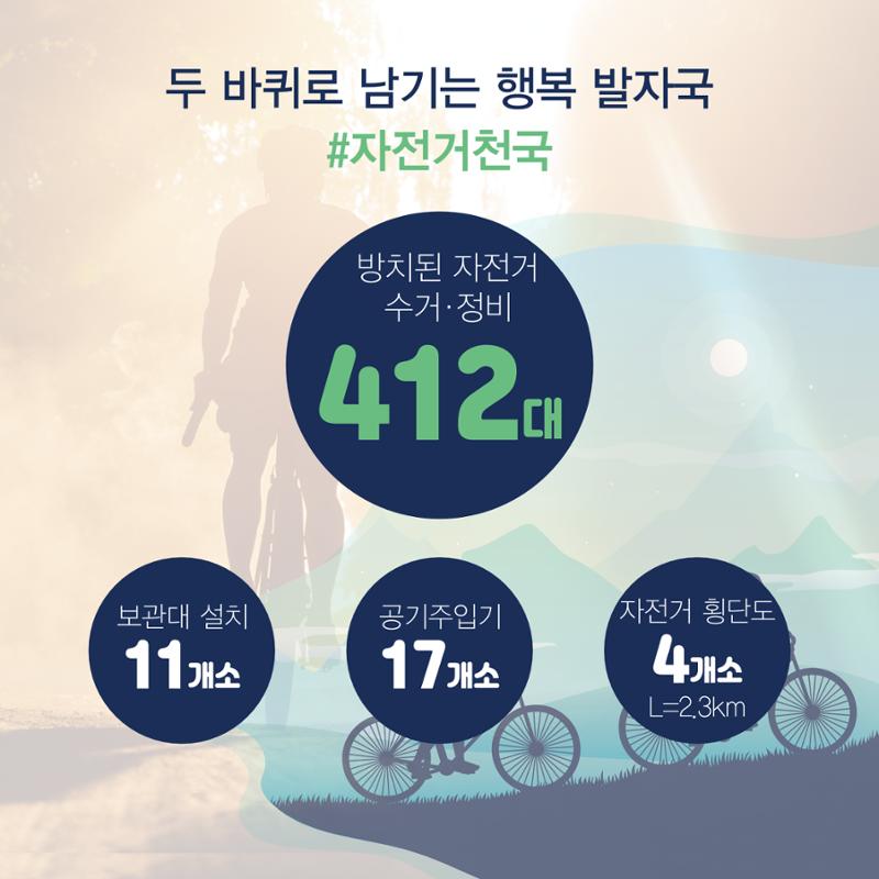 재수좋은 뉴스룸_시험판 3페이지