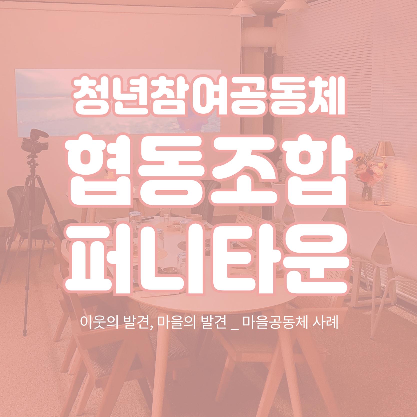 재수좋은 뉴스룸_시험판 4페이지